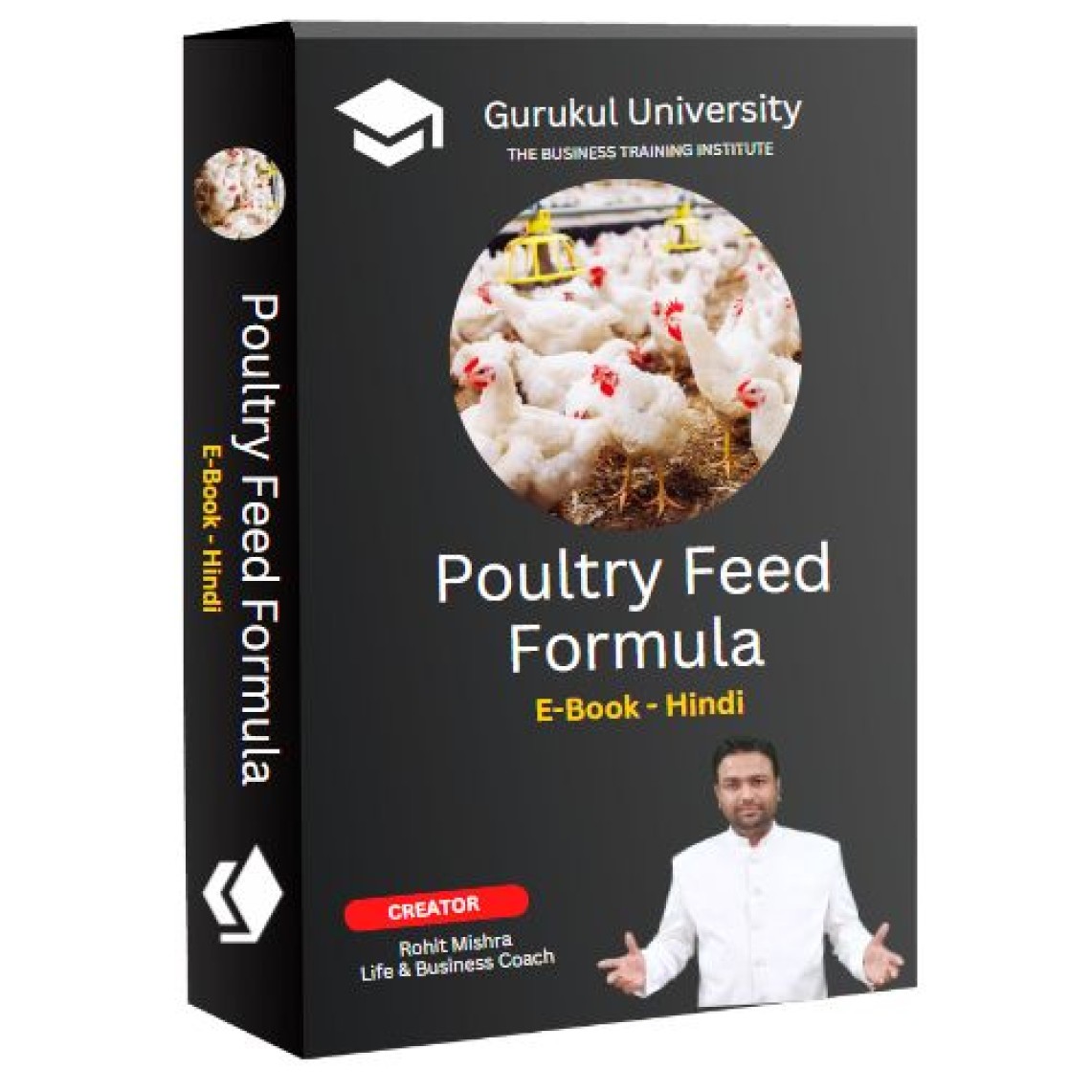 Poultry Feed Formula pdf e-book